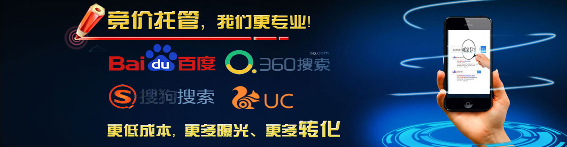 资溪百度搜索推广