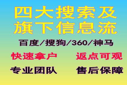 信息流平台运营成功案例