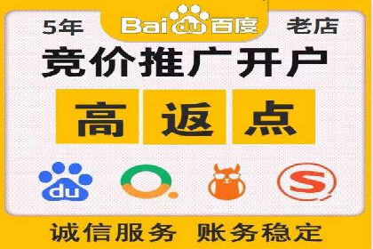案例分享：SEM推广代运营经验