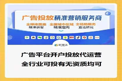 渠道开户返点常见问题解答